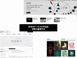 絵画新ビジネス提案用企画書表紙