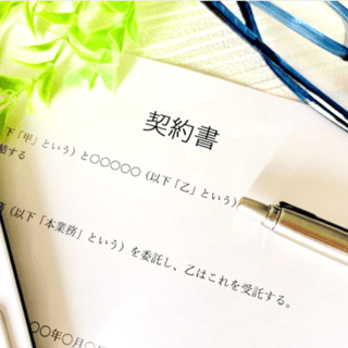 Limeの電動キックボードの設置契約