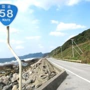 電動キックボード 車道