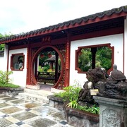 福州園