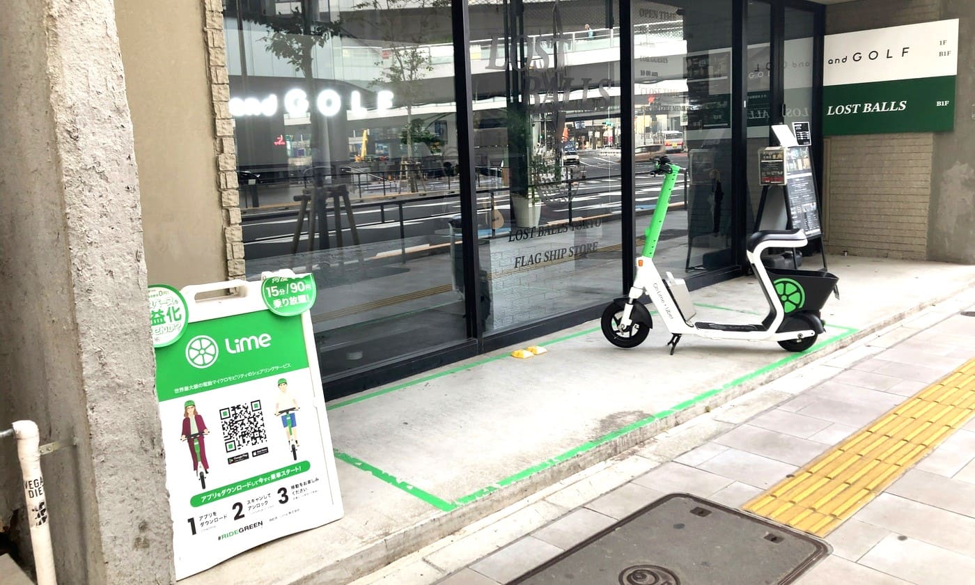 Lime ポート設置場所