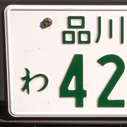 電動キックボード ナンバープレート