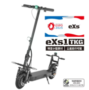 電動キックボードeXs1(エクスワン）