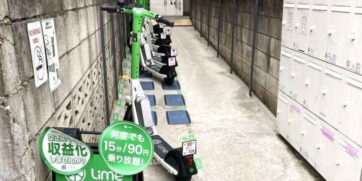Lime ポート設置