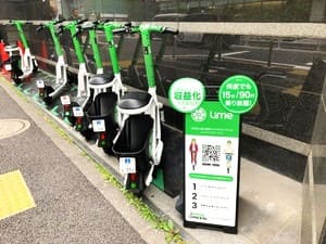 新宿区 Lime ポート設置例