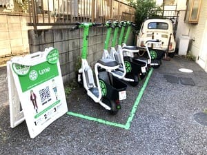 世田谷区 Lime ポート設置