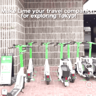 &Here TOKYO UENO Lime