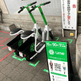 青物横丁駅前ポート