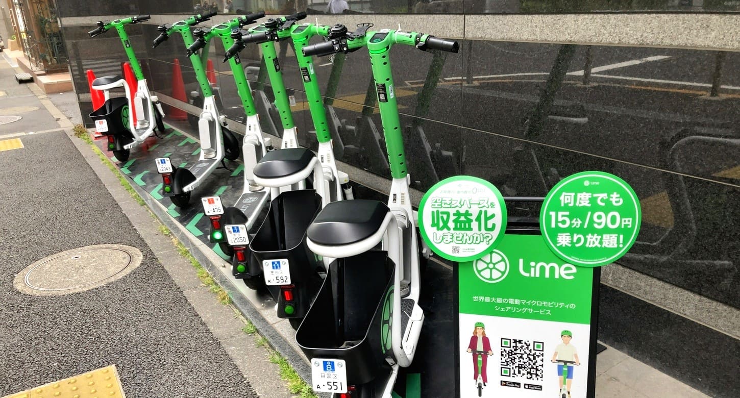 Lime ポート設置 新宿