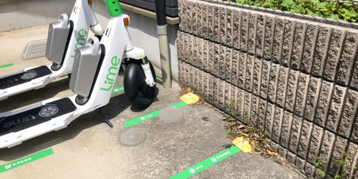 Lime ビーコン
