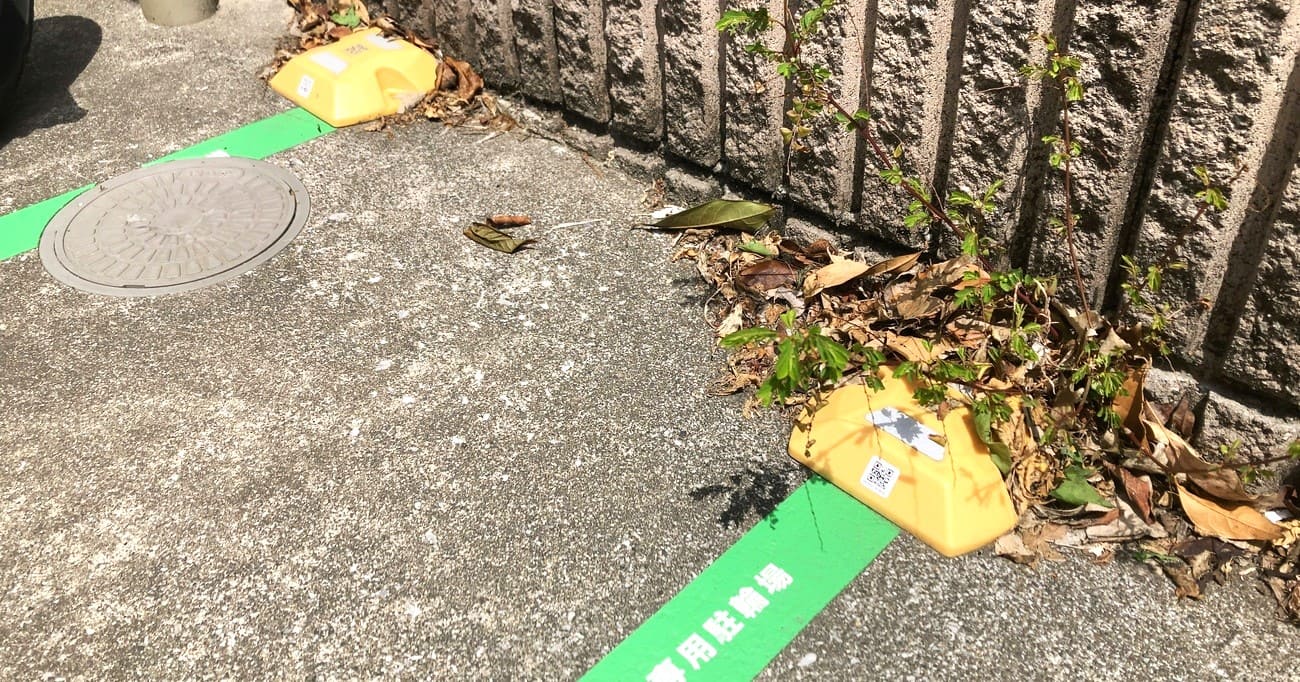 Lime ポート ビーコン