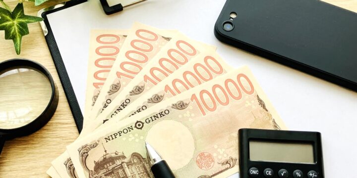 不動産 売却益 税金