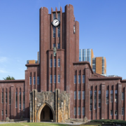 東京大学 安田講堂