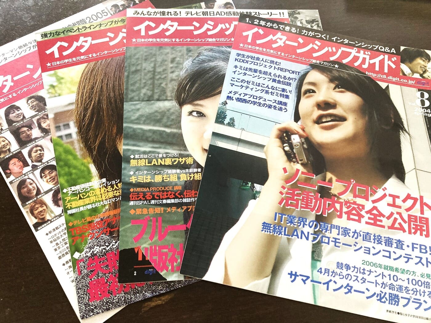 インターンシップガイド