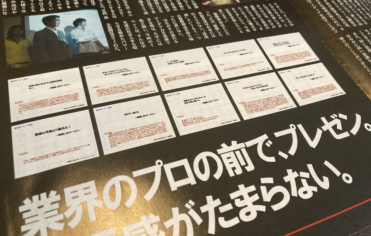 メディアプロデュース講座