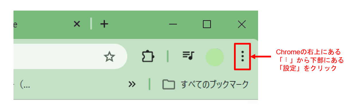 Chromeのバージョンチェック