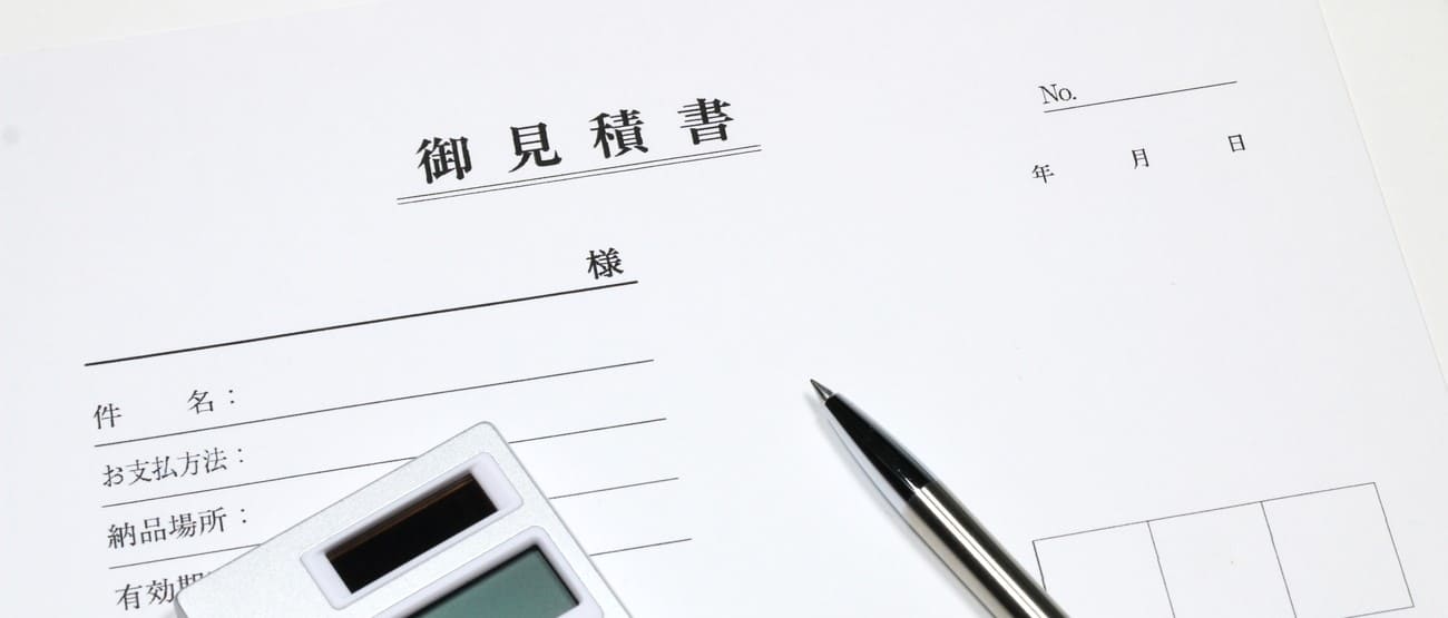 Webディレクター 業務委託 費用相場